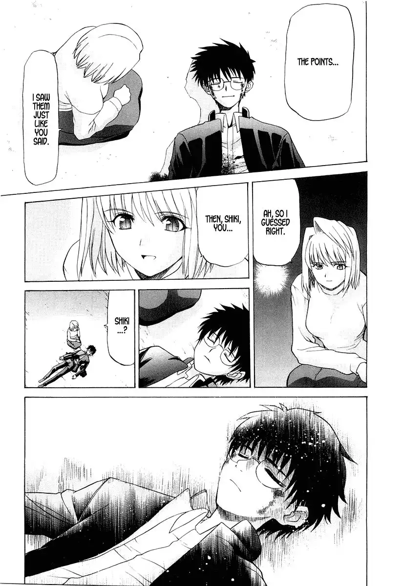 Shingetsutan Tsukihime Chapter 14 10